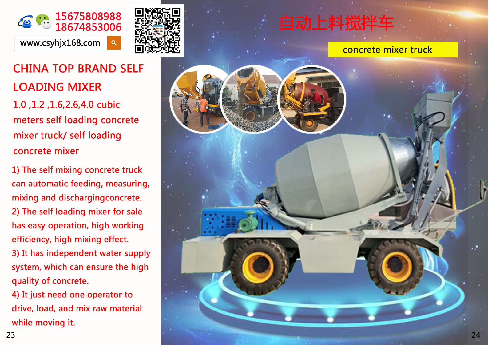 Mobile mixing station；Automatic loading mixer truck