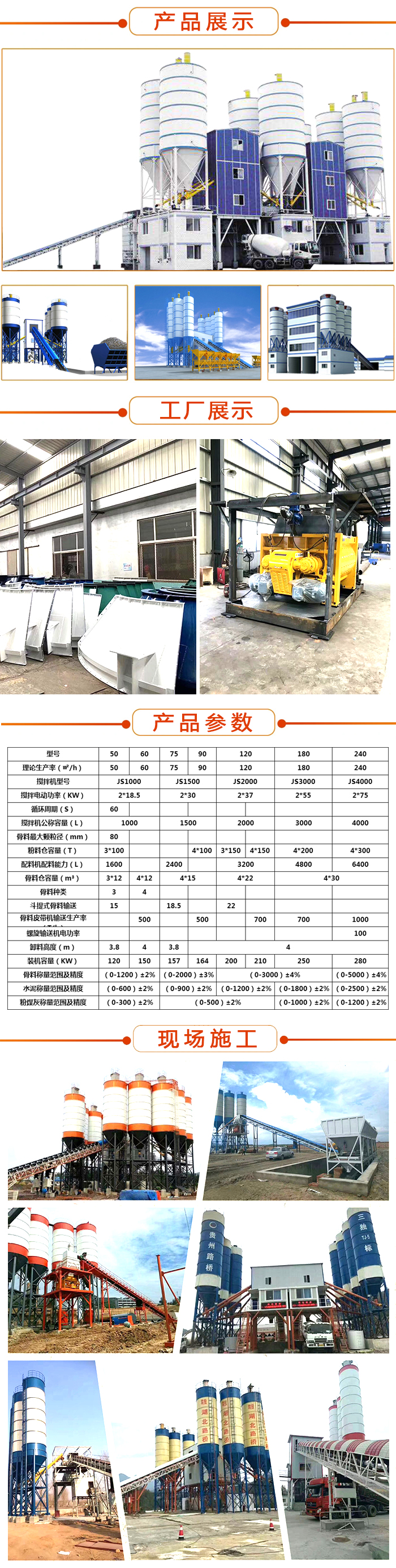 攪拌拖泵,攪拌天泵,車載攪拌泵,混凝土濕噴機,臂架泵,混凝土輸送泵