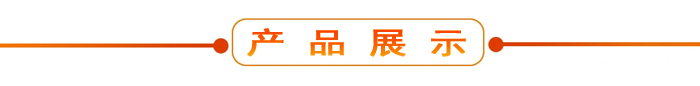 布料機、大型布料機、行走式布料機、圓筒布料機、行走式液壓布料機、移動式液壓布料機、電動布料機、手動布料機、梁場專用液壓布料機