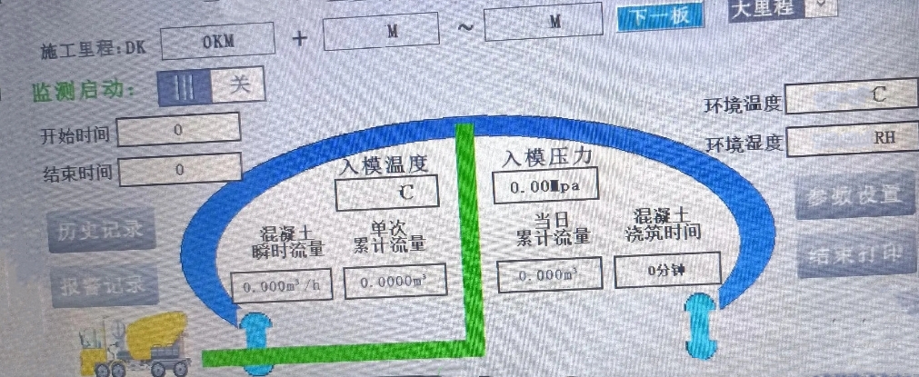 布料機、大型布料機、行走式布料機、圓筒布料機、行走式液壓布料機、移動式液壓布料機、電動布料機、手動布料機、梁場專用液壓布料機