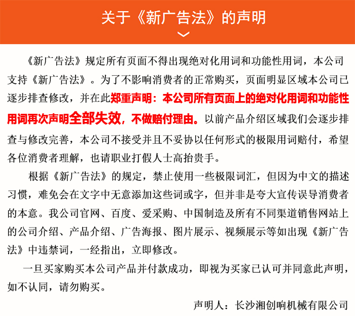 布料機、大型布料機、行走式布料機、圓筒布料機、行走式液壓布料機、移動式液壓布料機、電動布料機、手動布料機、梁場專用液壓布料機