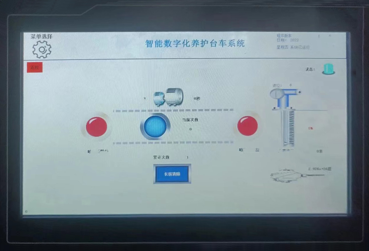 布料機、大型布料機、行走式布料機、圓筒布料機、行走式液壓布料機、移動式液壓布料機、電動布料機、手動布料機、梁場專用液壓布料機