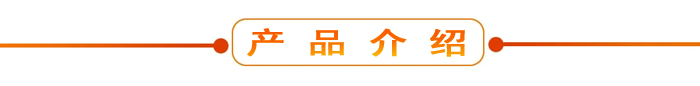 布料機(jī)、大型布料機(jī)、行走式布料機(jī)、圓筒布料機(jī)、行走式液壓布料機(jī)、移動(dòng)式液壓布料機(jī)、電動(dòng)布料機(jī)、手動(dòng)布料機(jī)、梁場(chǎng)專用液壓布料機(jī)